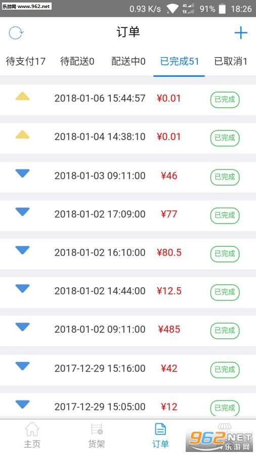 ���л�appv1.1.0��׿���ͼ2