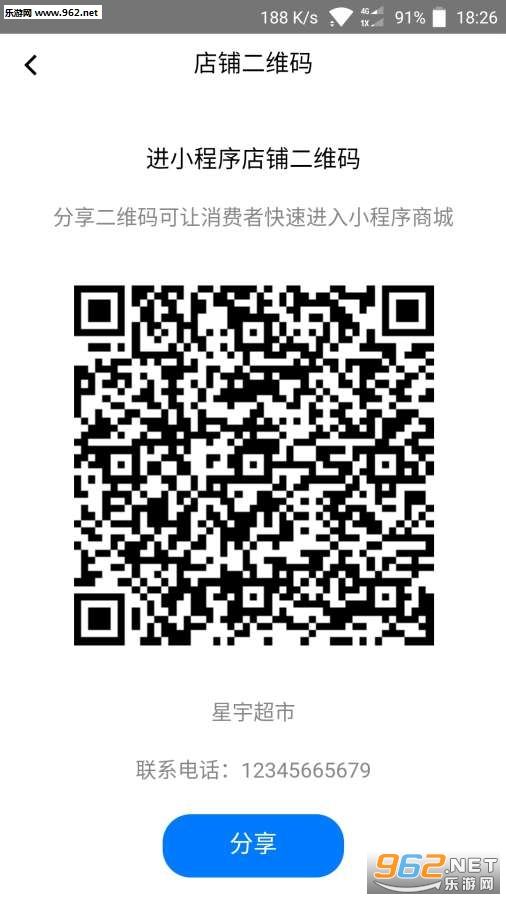 ���л�appv1.1.0��׿���ͼ3