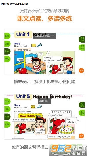 ����Ӣ��appv2.4.1��ͼ1