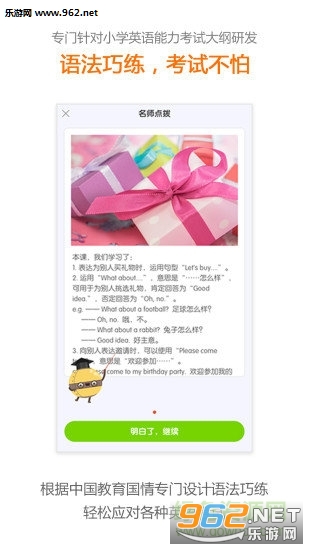 ����Ӣ��appv2.4.1��ͼ2