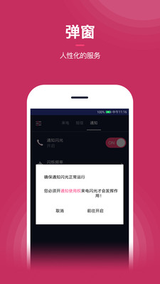 �����������ѹٷ���v1.1.4��ͼ0