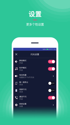 �����������ѹٷ���v1.1.4��ͼ2