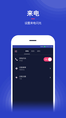�����������ѹٷ���v1.1.4��ͼ3