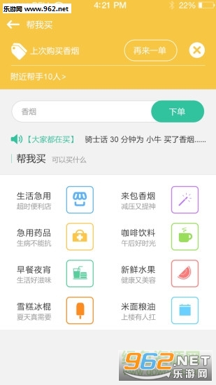 �����������v2.4.10��ͼ0
