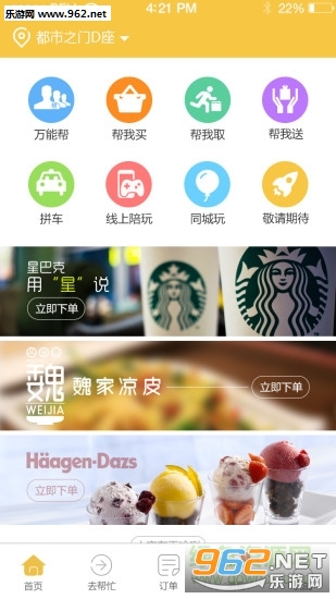 �����������v2.4.10��ͼ1