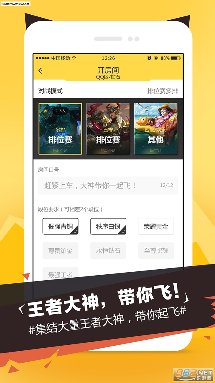 èצ�羺�ͻ���v1.6.0��ͼ0