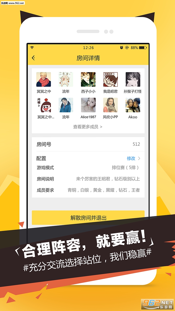 èצ�羺�ͻ���v1.6.0��ͼ1