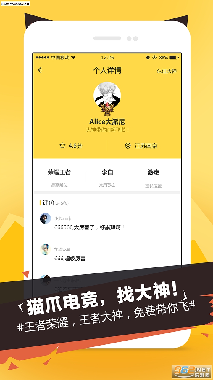 èצ�羺�ͻ���v1.6.0��ͼ2