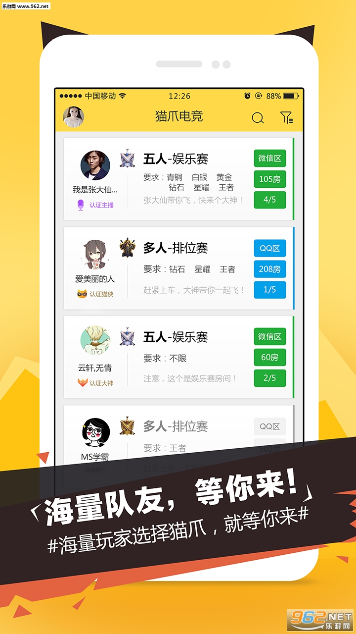èצ�羺�ͻ���v1.6.0��ͼ3