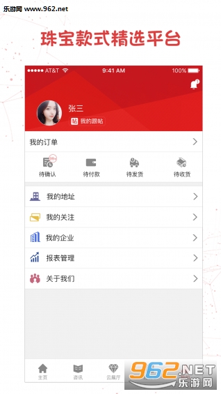 ������appv1.2.1��ͼ2