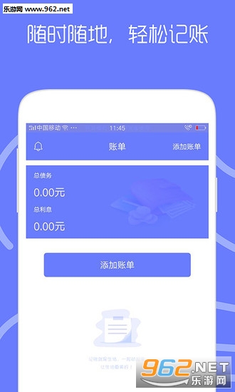 �ֽ���ڹܼ�appv1.0.0��ͼ2