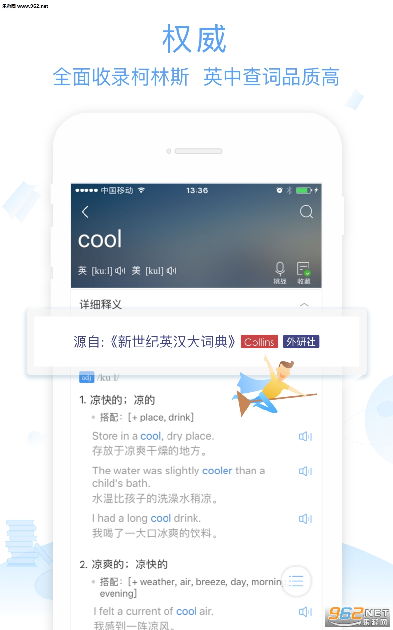 ����СD�ʵ�2.10.2��׿��v2.10.2��ͼ0