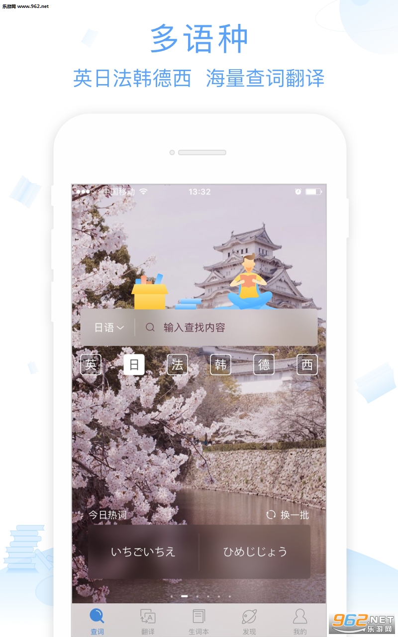����СD�ʵ�2.10.2��׿��v2.10.2��ͼ1