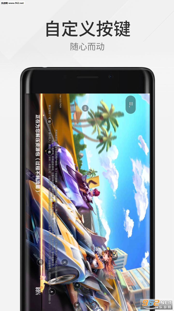 ��Ѷ�ֱ�����appv1.3.1��ͼ0
