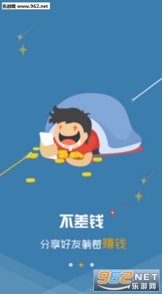 è��app�ֻ���v1.0��ͼ1