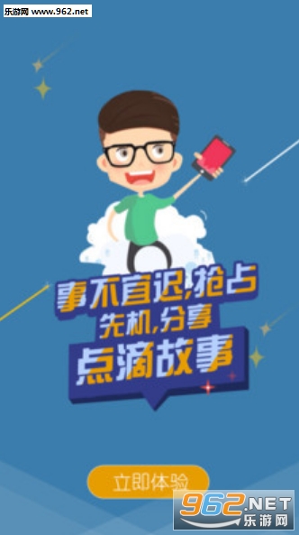 è��app�ֻ���v1.0��ͼ2