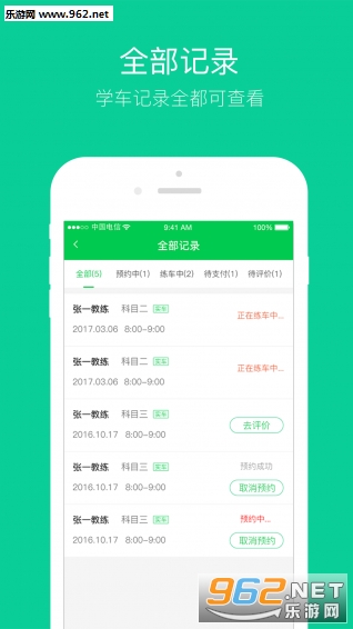 ����ѧ������ѧ��appv1.51��ͼ0