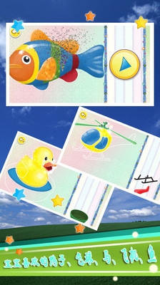 ����ƴͼ������appv1.2��ͼ2