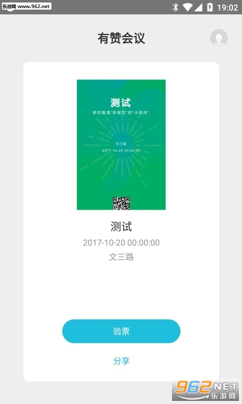 ���޻���appv1.1.2��ͼ1
