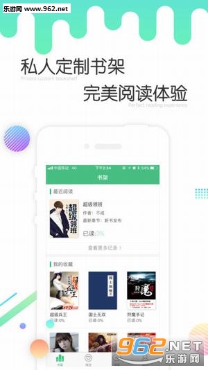 ��������С˵app��ͼ1