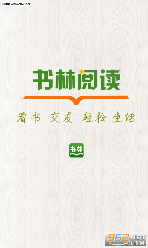 ��������С˵app��ͼ2