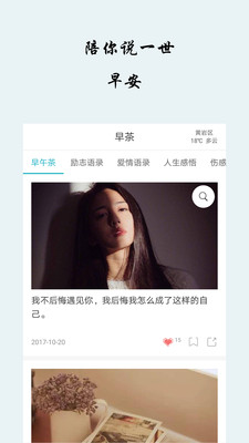 �簲��¼app��ͼ0
