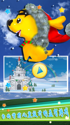 ����ƴͼ������appv1.2��ͼ0