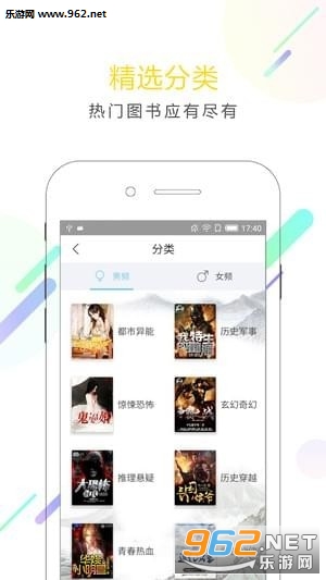 С����appv2.2.4��ͼ1