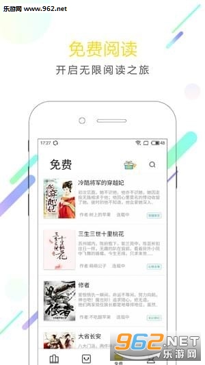 С����appv2.2.4��ͼ2