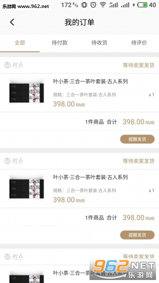 ʰ���̳�appv1.1��ͼ0