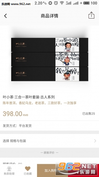 ʰ���̳�appv1.1��ͼ1