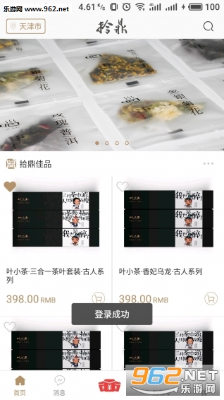 ʰ���̳�appv1.1��ͼ2