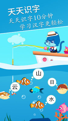 �������ֶ�ͯʶ��appv2.7.2��ͼ0