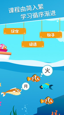 �������ֶ�ͯʶ��appv2.7.2��ͼ1