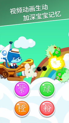 �������ֶ�ͯʶ��appv2.7.2��ͼ3