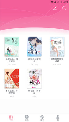 �۰����ѧAPPv1.5.6��ͼ1