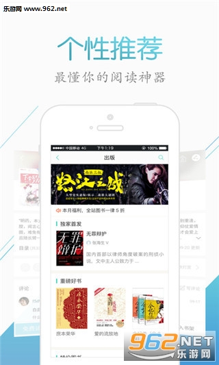 �����Ķ�appv2.1.0��ͼ1