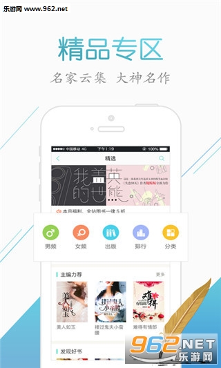 �����Ķ�appv2.1.0��ͼ2
