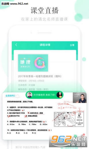 ������appv1.8.0��ͼ0
