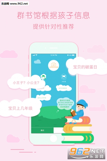 Ⱥ���appv1.1.0��ͼ0