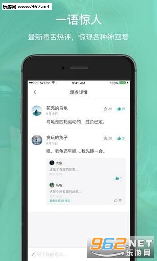 �����ж�appv1.1.1��ͼ2