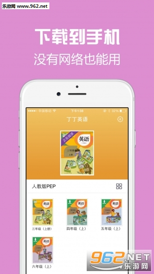 ���鷿app��ͼ2
