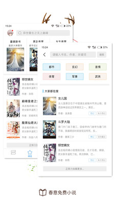 �������С˵appv1.1.1��ͼ0