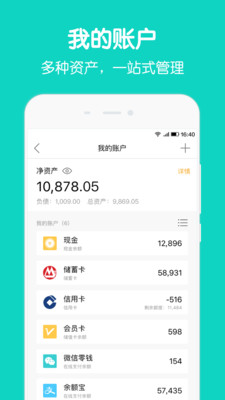 Ȧ���˱��򵥼���appv3.7.0��ͼ0