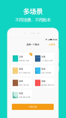 Ȧ���˱��򵥼���appv3.7.0��ͼ1