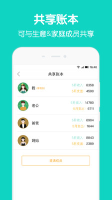 Ȧ���˱��򵥼���appv3.7.0��ͼ3