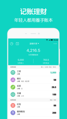 Ȧ���˱��򵥼���appv3.7.0��ͼ4