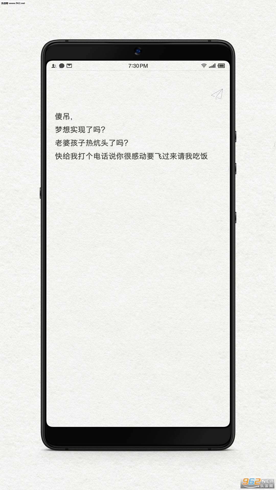 ��δ��д�����ֻ���v1.2��ͼ0