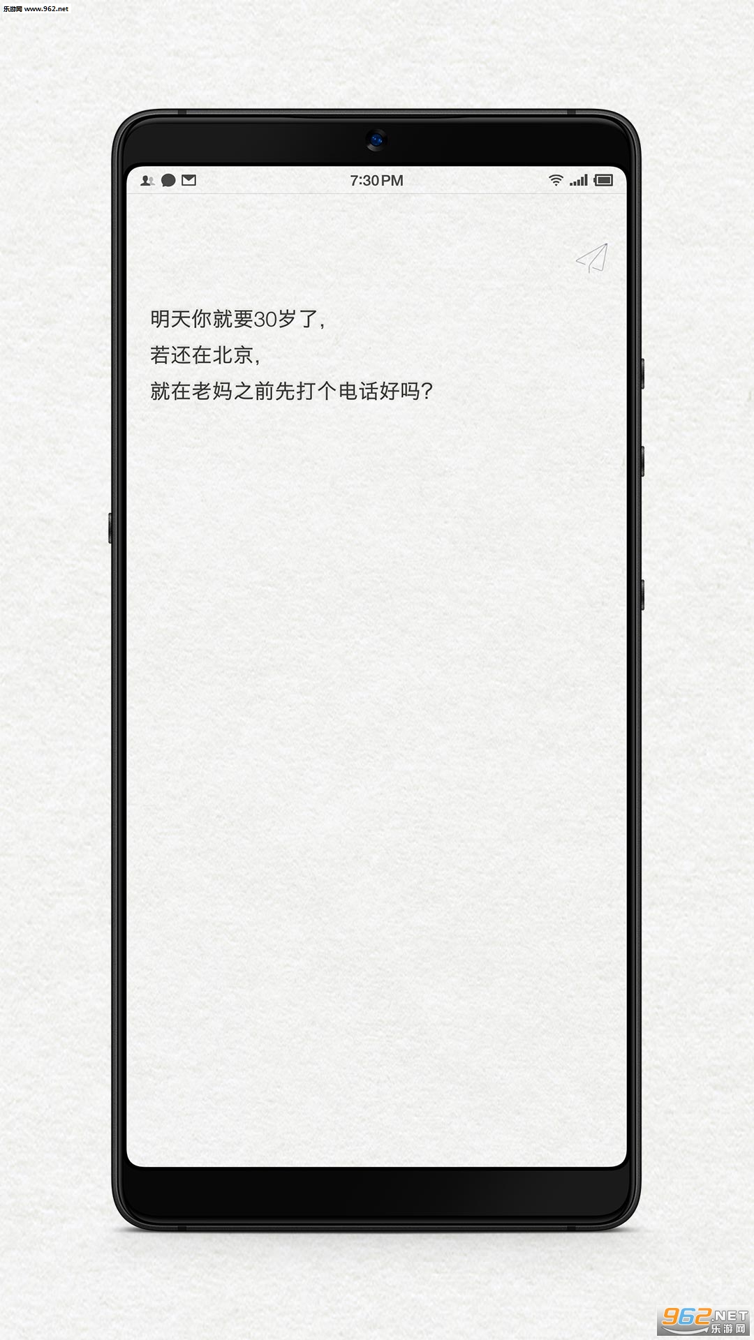 ��δ��д�����ֻ���v1.2��ͼ1