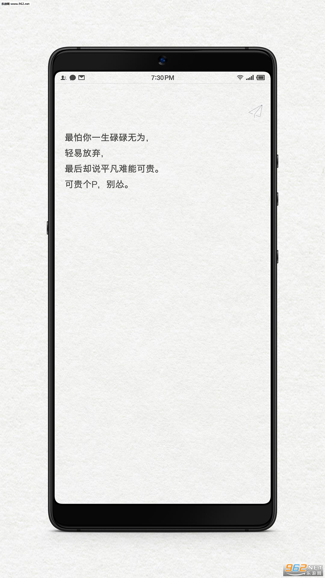 ��δ��д�����ֻ���v1.2��ͼ4